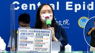 健保快易通、疫苗登記當機！唐鳳解惑