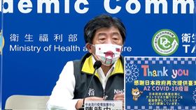 ＋０難回來？陳時中：不用這麼悲觀