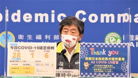 指揮官陳時中今（13）日在疫情記者會上表示，昨天疫苗打了22萬3500多人，強調量能充足。（圖／指揮中心提供）