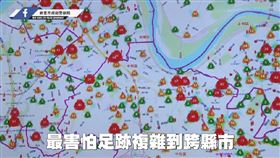 全台唯一！新北動員1600警助抗疫　精準斷開病毒傳播鏈（圖／翻攝畫面）