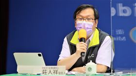 莊人祥回應第二劑疫苗登記。（圖／指揮中心提供）