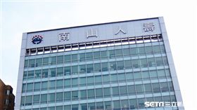 南山 南山人壽 （圖／資料照）