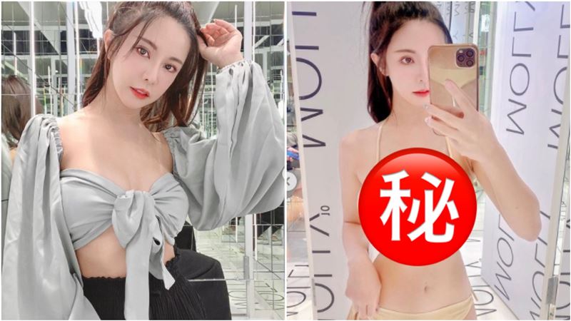 巫苡萱胸前只有2條線！網：快包不住
