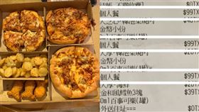 3個人餐被包裝在一起。（圖／翻攝自Dcard）