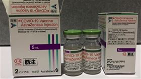 日本今再贈113萬劑AZ疫苗給台灣，疫苗抵台後，食藥署傍晚已完成冷鏈檢查並抽樣。（圖／食藥署提供）