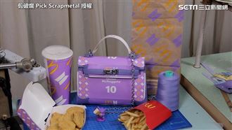 職人巧手改造BTS雞塊盒　引網轟動