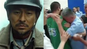 劉德華 失孤 圖翻攝自微博南方都市報、梨視頻