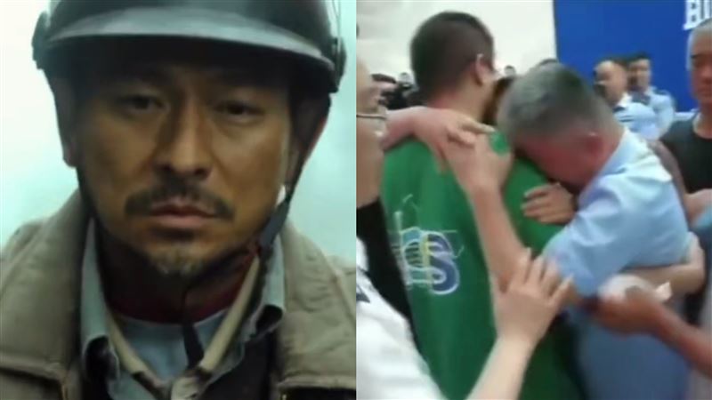 失孤原型找回兒子　劉德華一句話佩服