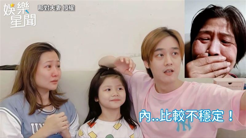 那對夫妻報喜懷二胎　嬤一聽秒噴淚