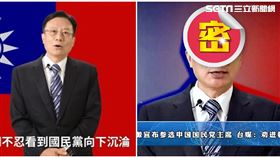  卓伯源（圖／翻攝自兩岸事務頻道）