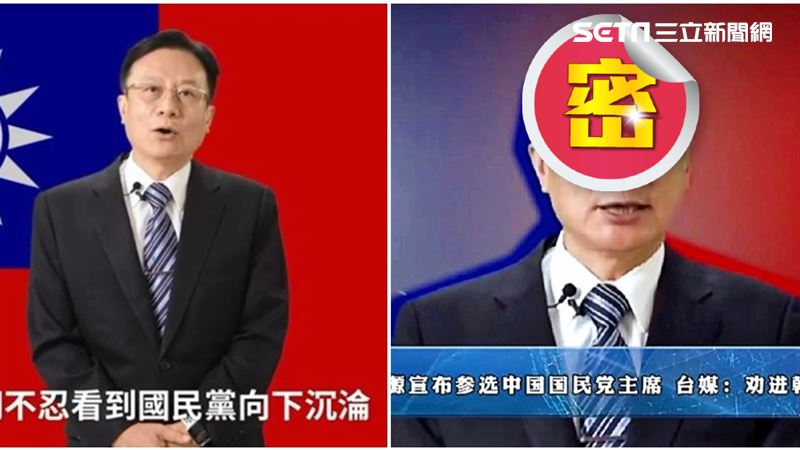 好詭異！陸媒報導卓伯源選黨主席　畫面竟只剩「半顆頭」 | 政治 | 三立新聞網 SETN.COM - Vimarsana News