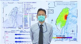 中央氣象局地震中心主任陳國昌
（圖／翻攝自中央氣象局YT）
