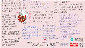 ▲船井生醫號召同仁、代言人以手寫卡片方式，傳遞滿滿的感謝與心疼、挺第一線醫護人員。（圖／業者提供）