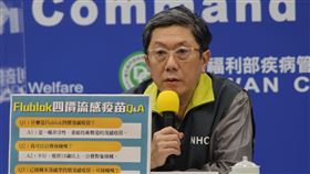 ▲0126 CDC記者會，李秉穎（圖／指揮中心提供）