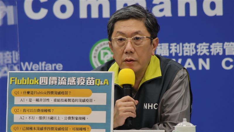 高端疫苗機密疑遭外洩　李秉穎籲調查