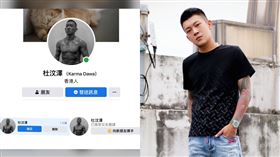 鳳梨，杜汶澤。(圖／鳳梨臉書)