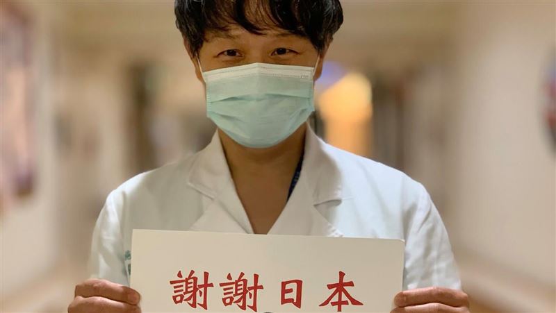 日再贈疫苗！台大名醫「兄弟歌」致謝
