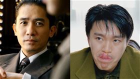 周星馳,梁朝偉。（圖／翻攝自百度百科）