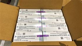 AZ疫苗,0707我國自購62萬劑AZ疫苗抵台,食藥署0707發布之「食品藥物管理署刻正辦理阿斯特捷利康(AstraZeneca)公司輸入第二批COVID-19疫苗檢驗封緘工作」,（圖／食藥署提供）