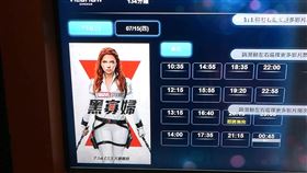 信義威秀,電影院,買票,訂票,電影