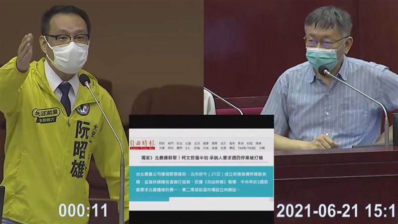 柯文哲拍影片為疫調喊冤