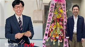 劉在錫正式簽約於柳喜烈的Antenna娛樂。(圖／tvN，Antenna IG)