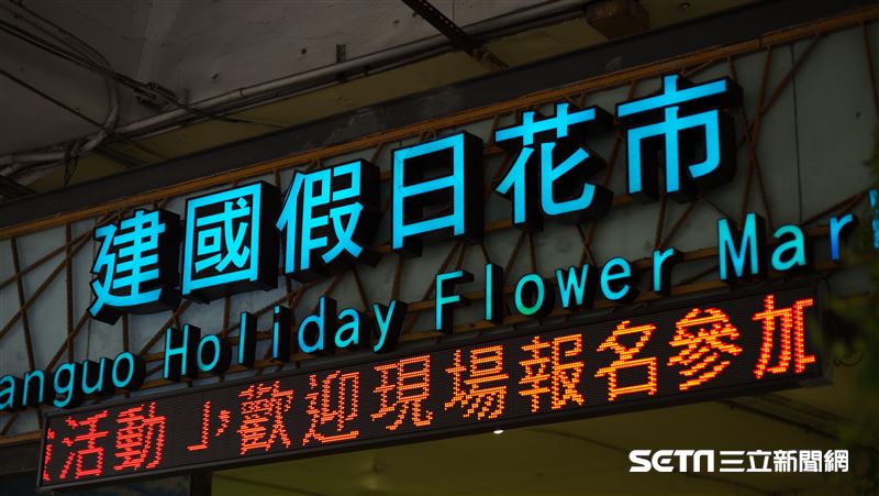 新／建國花市微解封　2成攤商先回流