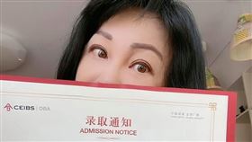 吳淡如錄取博士。（圖／翻攝自吳淡如臉書）