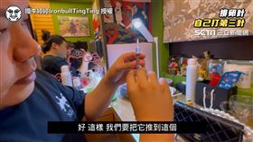 鐵牛和老婆正積極做人。