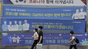 南韓新冠肺炎疫情升溫，圖／美聯社／達志影像