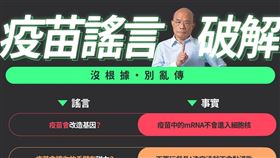 圖／翻攝自蘇貞昌臉書