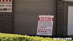 快訊／內湖店今停業清消　好市多證實：有確診者足跡