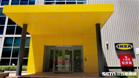 內湖IKEA今（15）日停業清潔消毒。（圖／記者洪玲明攝）