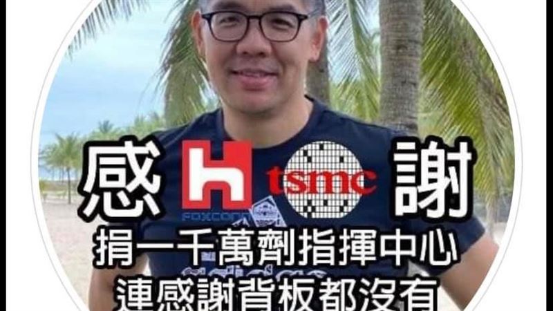 連勝文討「感謝背板」　遭嗆爆了：你爸媽有送匾額給振興？ | 政治 | 三立新聞網 SETN.COM - Vimarsana News