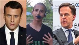 翻攝自阿南德影片＋荷蘭總理呂特、法國總統馬克宏IG