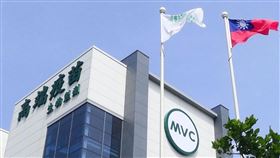 高端疫苗　高端（圖／翻攝自高端疫苗臉書）