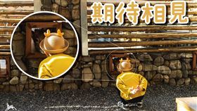 斑比山丘Bambi Land表示，園區將暫停對外開放擬至7月26日（圖／翻攝自斑比山丘粉專）