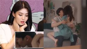 《無法抗拒的他》最美小三19禁喇舌自己看！臉紅按重播　宋江傻眼：太色了
圖翻攝自Netflix、JTBC Drama YouTube