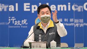 ▲陳宗彥（圖／CDC提供）