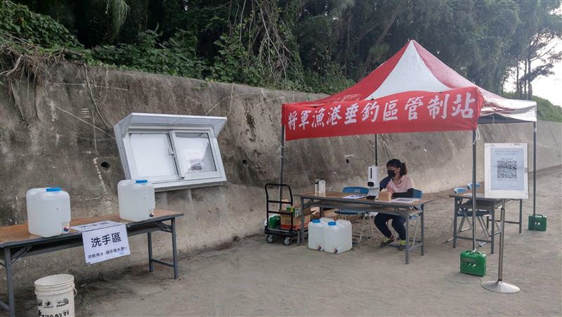 南市將軍漁港垂釣區開放　設管制站