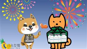 日本台灣交流協會則貼出一張圖片寫道，隔了一周，第三波載滿「友情のワクチン」的日航又抵達桃園機場了（圖／翻攝自日本台灣交流協會粉專）