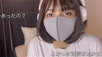 口罩網紅直播脫了　網見這幕瞬間靜默