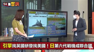 M80短劍匿蹤艇!專職獵殺無人機群