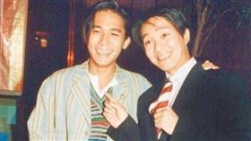 周星馳 梁朝偉 翻攝自微博