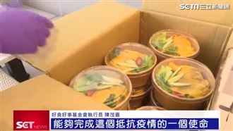 食公益  三新創團隊為醫護募萬份餐