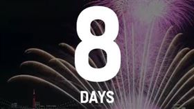 ▲奧運公布開閉幕中心理念。（圖／取自東京奧運組委會宣傳片）