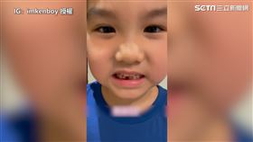 ▲且過程完全不怕痛，還很開心的分享成果，如此勇敢的行為，也讓網友大讚。（圖／IG：imkenboy 授權）