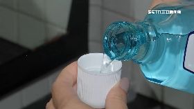 (專案)植物漱口水19I2013I1