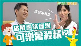 台北中山醫院副院長暨生殖中心負責人李世明醫師表示：勿聽信網路謠言，錯過不孕症治療黃金時機。