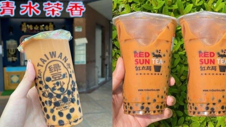 「豹紋珍奶」太狂啦！爆量珍珠+仙草